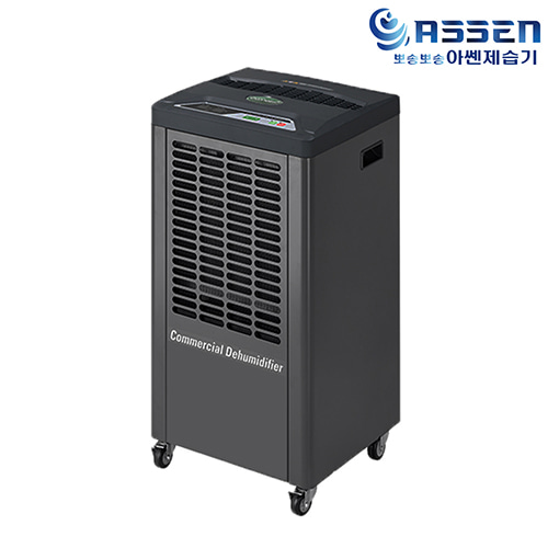 화레이 아쎈제습기 (AT-90P)50-90평형 최대제습능력85L/day 냉매 R410A 강제배수펌프방식